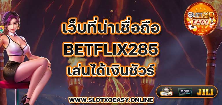 betflix285